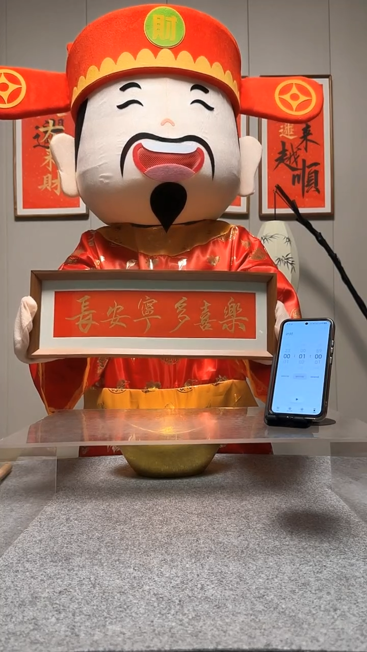 木剁***给15 42【常安宁】竞拍价14