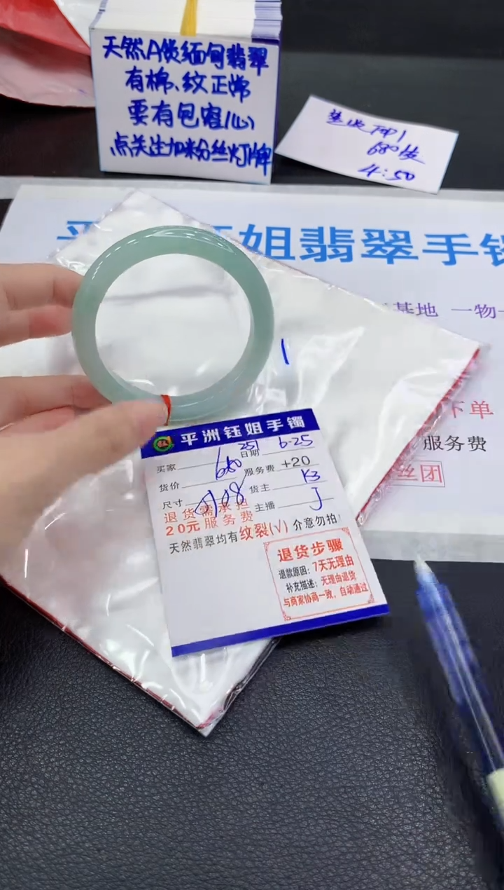 翡翠手镯未镶嵌1111111111111
