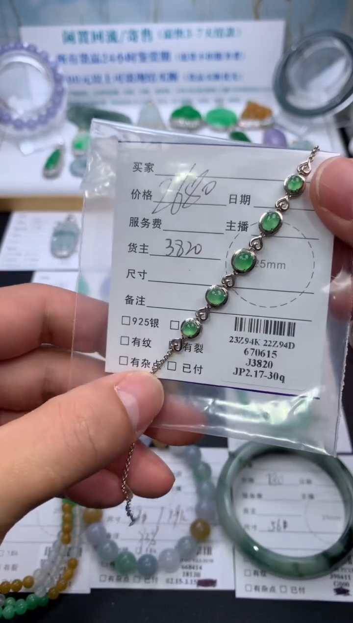 【闪购商品】定制翡翠18K金镶嵌模式推广期24小时鉴赏期