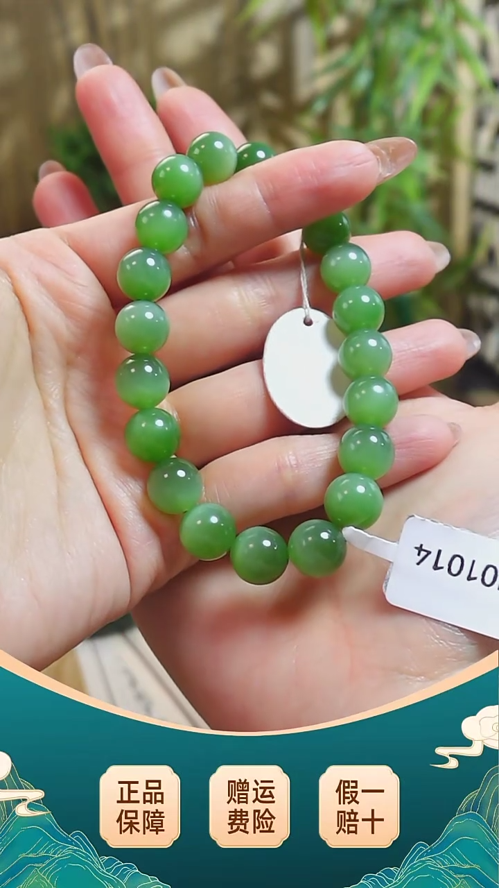 【闪购商品】和田玉手串未镶嵌俄料碧玉猫眼