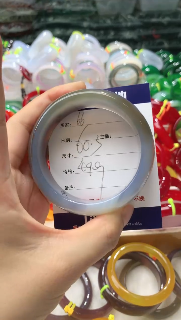 【闪购商品】玛瑙/玉髓手镯未镶嵌66