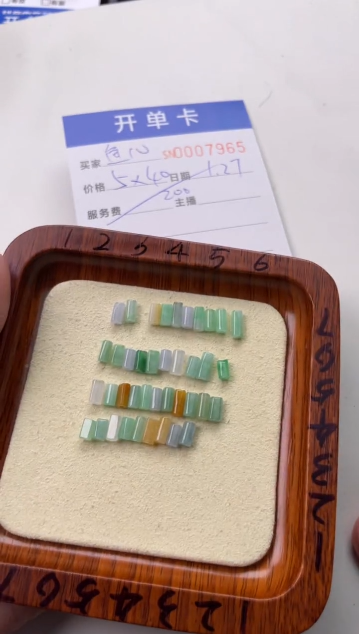 【闪购商品】翡翠颈饰未镶嵌00007965