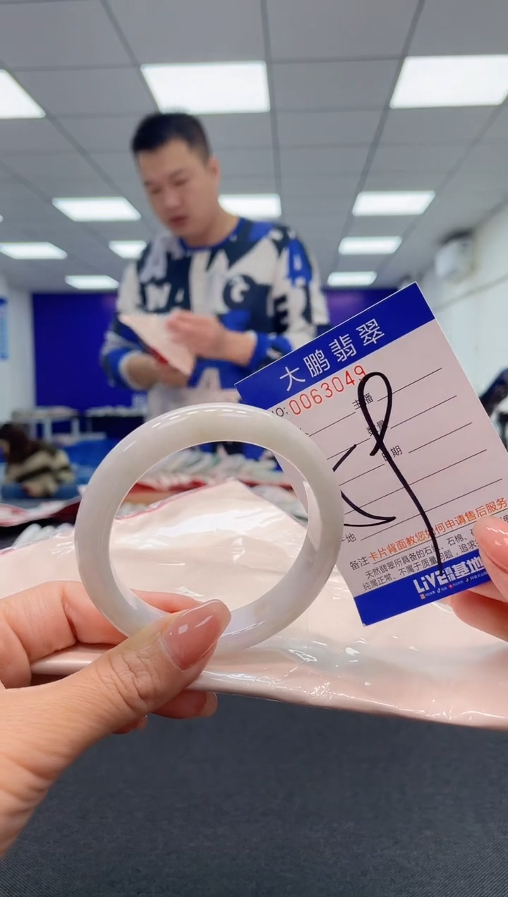 【闪购商品】翡翠未镶嵌手镯AAAAAAAAAA