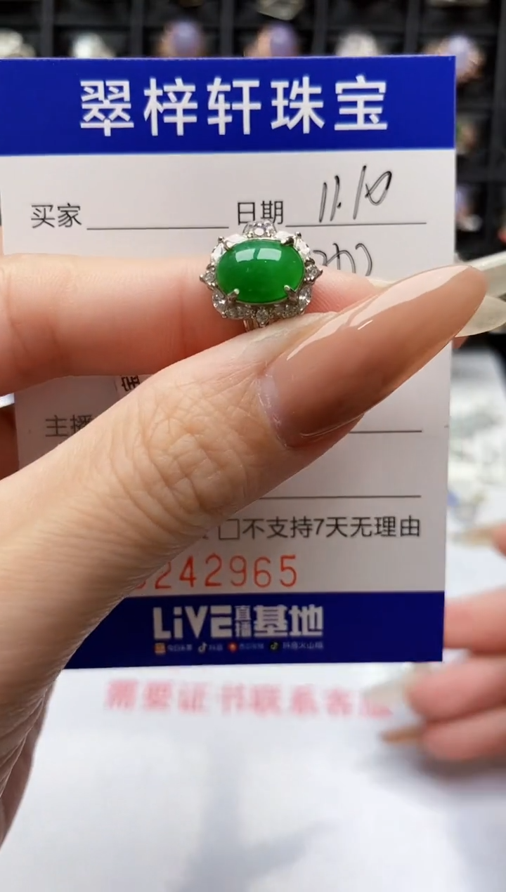 银S925镶嵌戒指翡翠2965