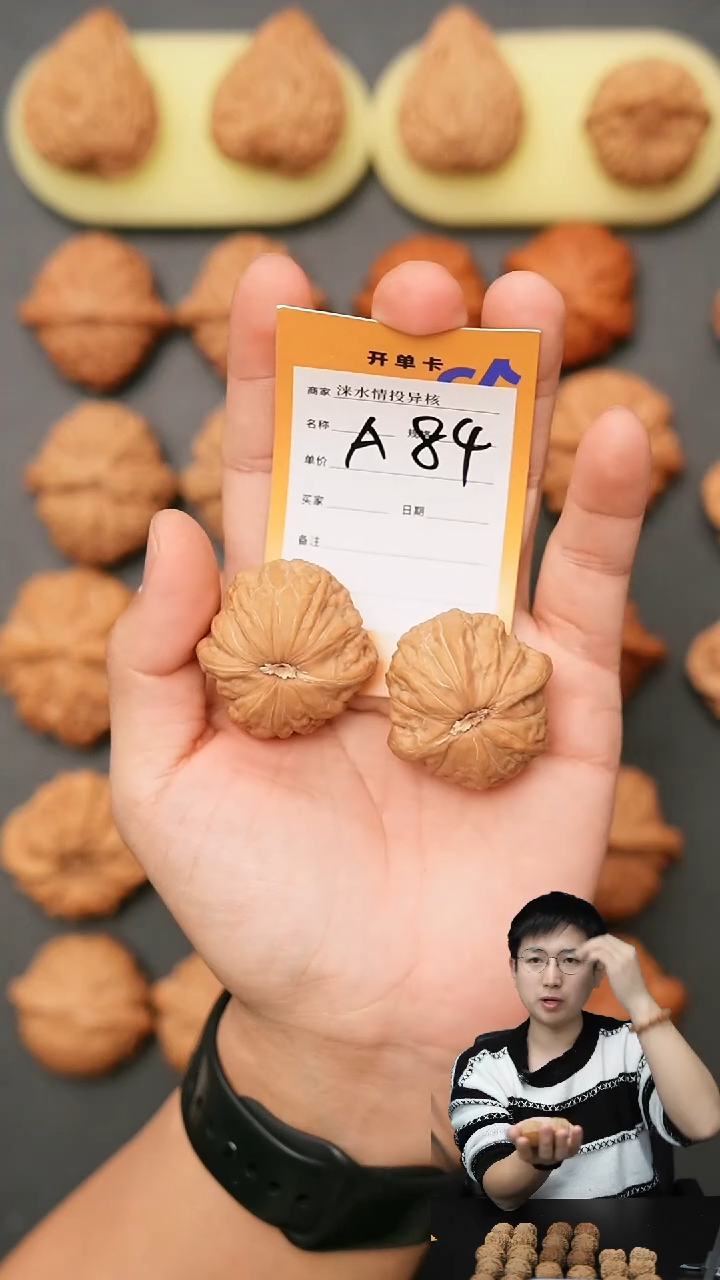 【闪购商品】文玩核桃吊坠铁锤38