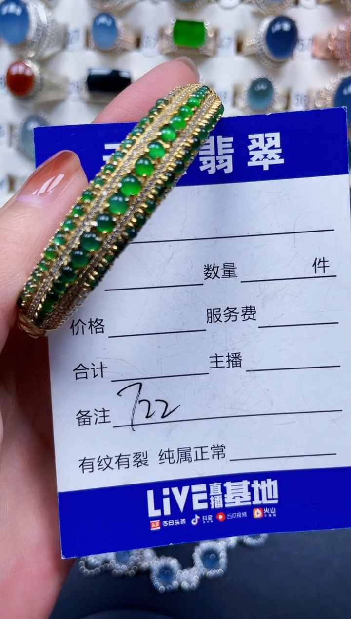 银S925镶嵌手镯翡翠722