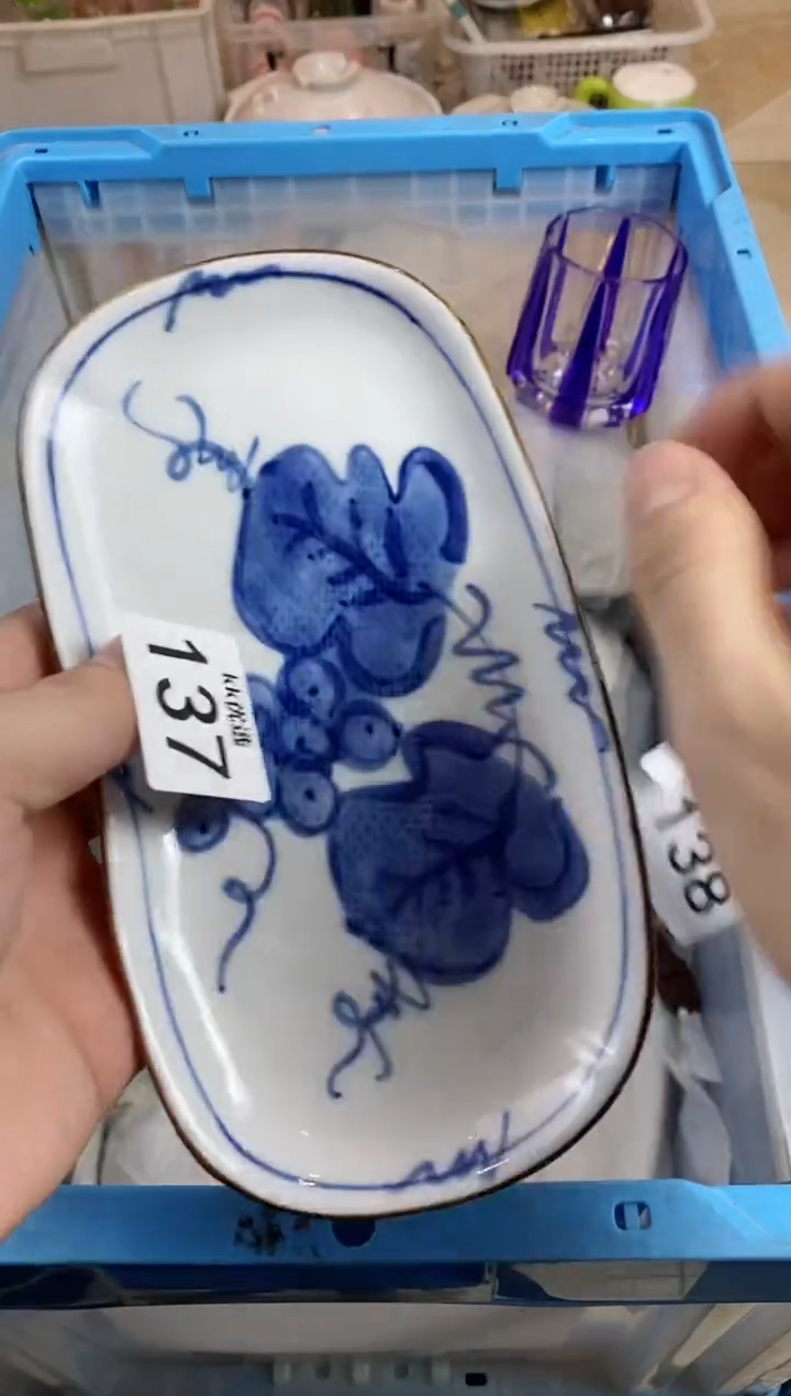 【闪购商品】瓷片137定向 拾榴定向 拾榴定向 拾榴