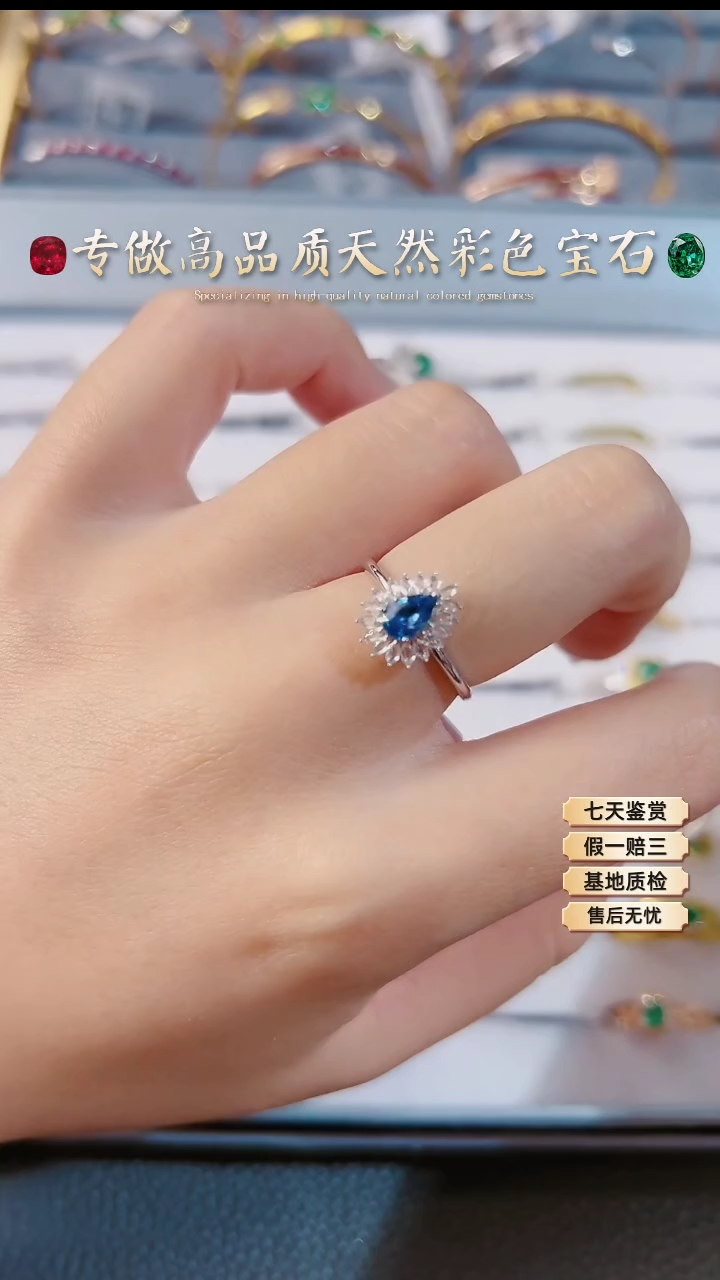 【闪购商品】蓝宝石戒指18K金镶嵌.
