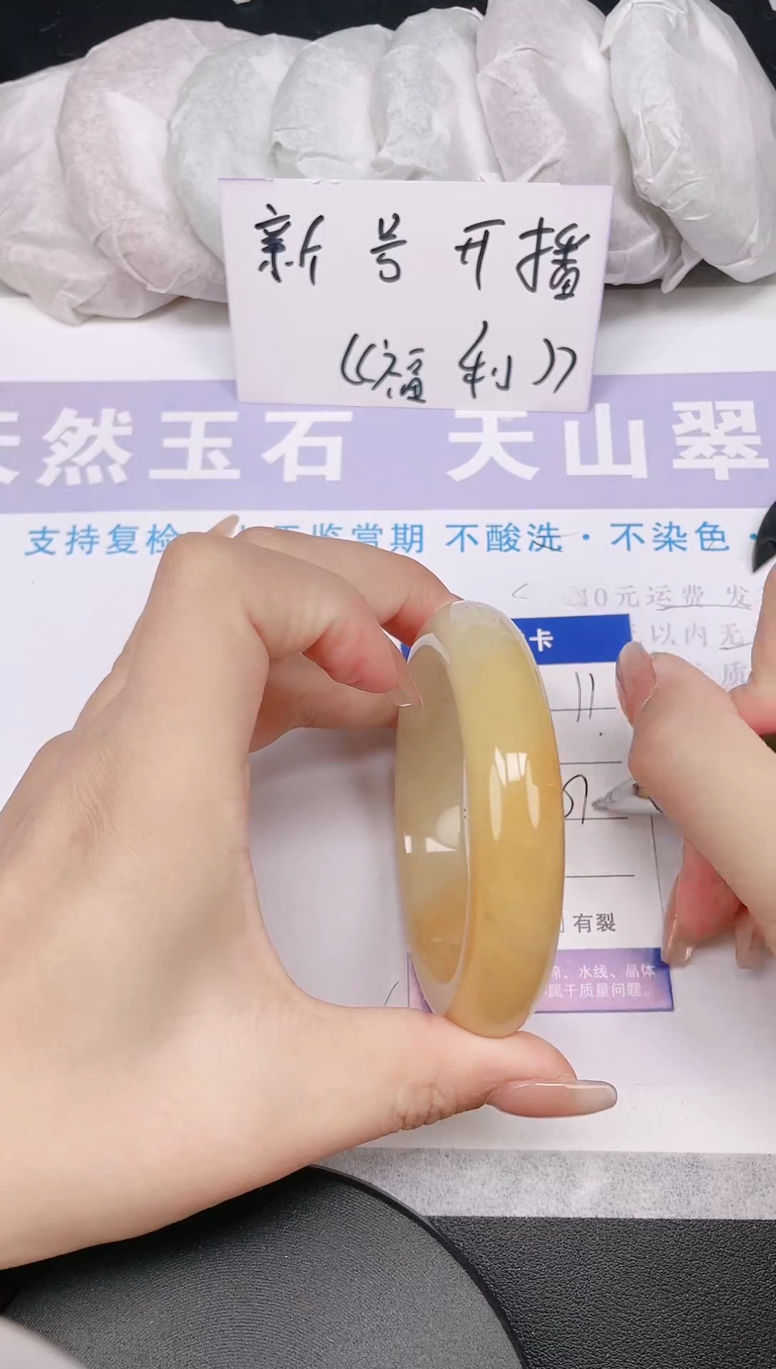 未镶嵌手镯石英质玉多样性发货-11-57/8