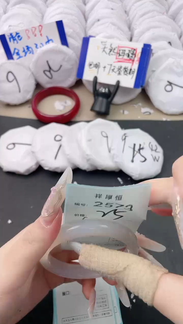 【闪购商品】玛瑙/玉髓手镯未镶嵌2573