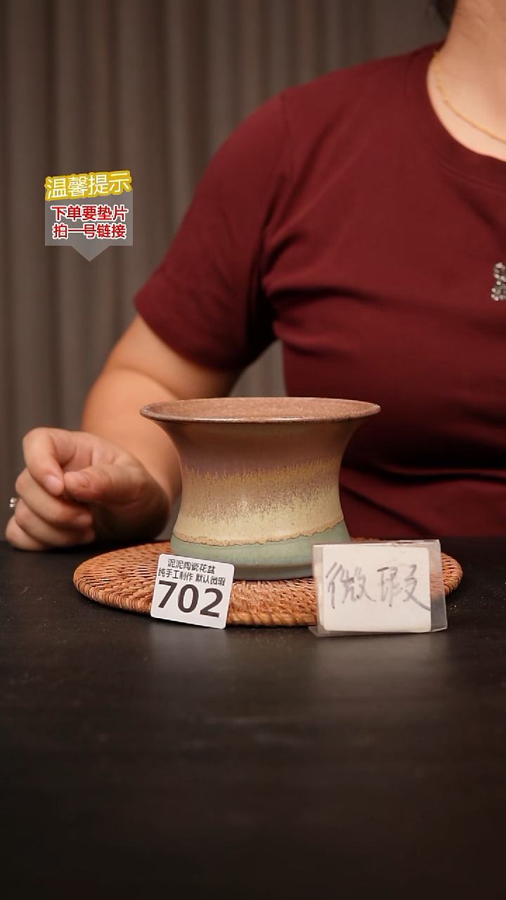 瓷片702内口径约12  外高约8