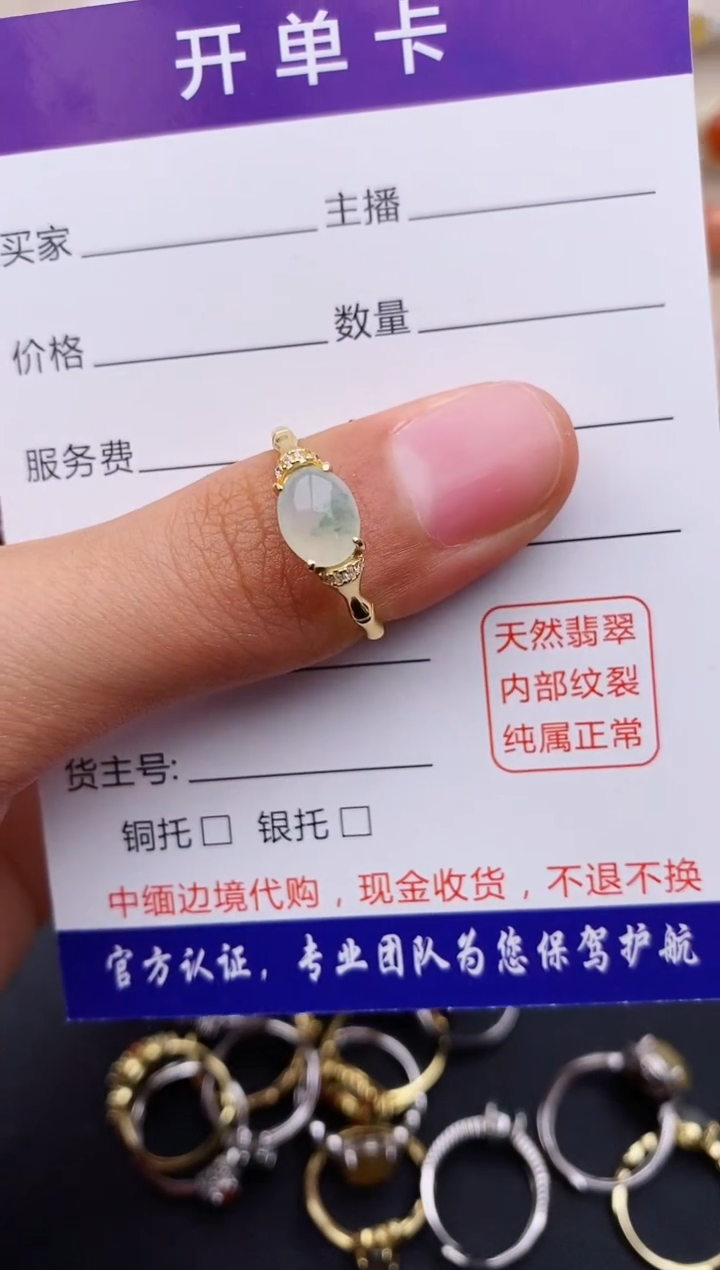 【闪购商品】翡翠戒指银S925镶嵌缅甸翡翠