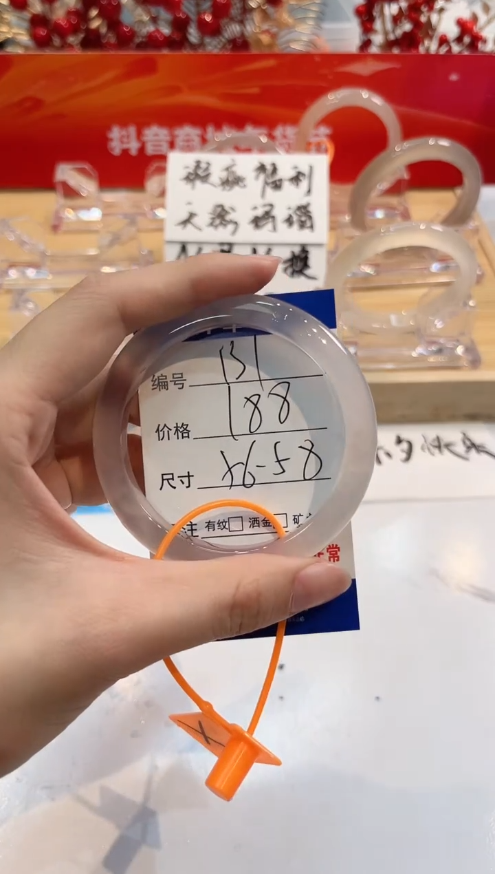 【闪购商品】玛瑙/玉髓手镯未镶嵌131-L马黑1瑕L-L56+