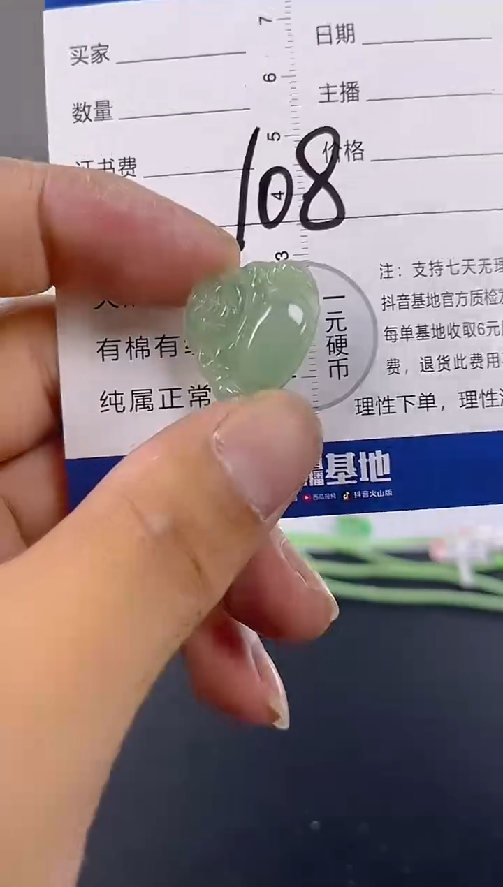 颈饰未镶嵌翡翠天然A货缅甸翡翠   