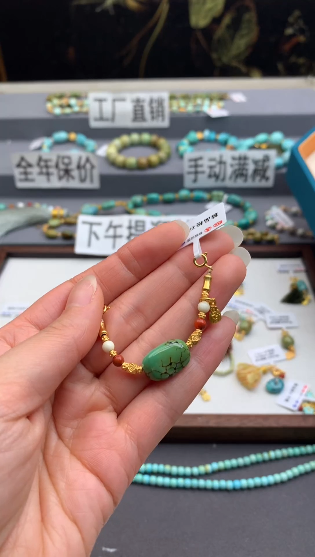 未镶嵌绿松石半链茜.X176