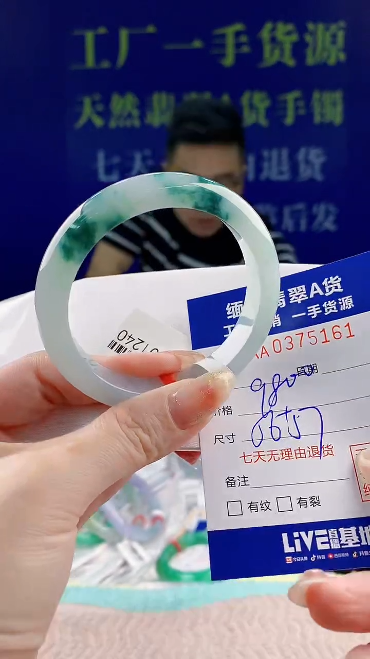 【闪购商品】翡翠手镯未镶嵌61天然翡翠A货