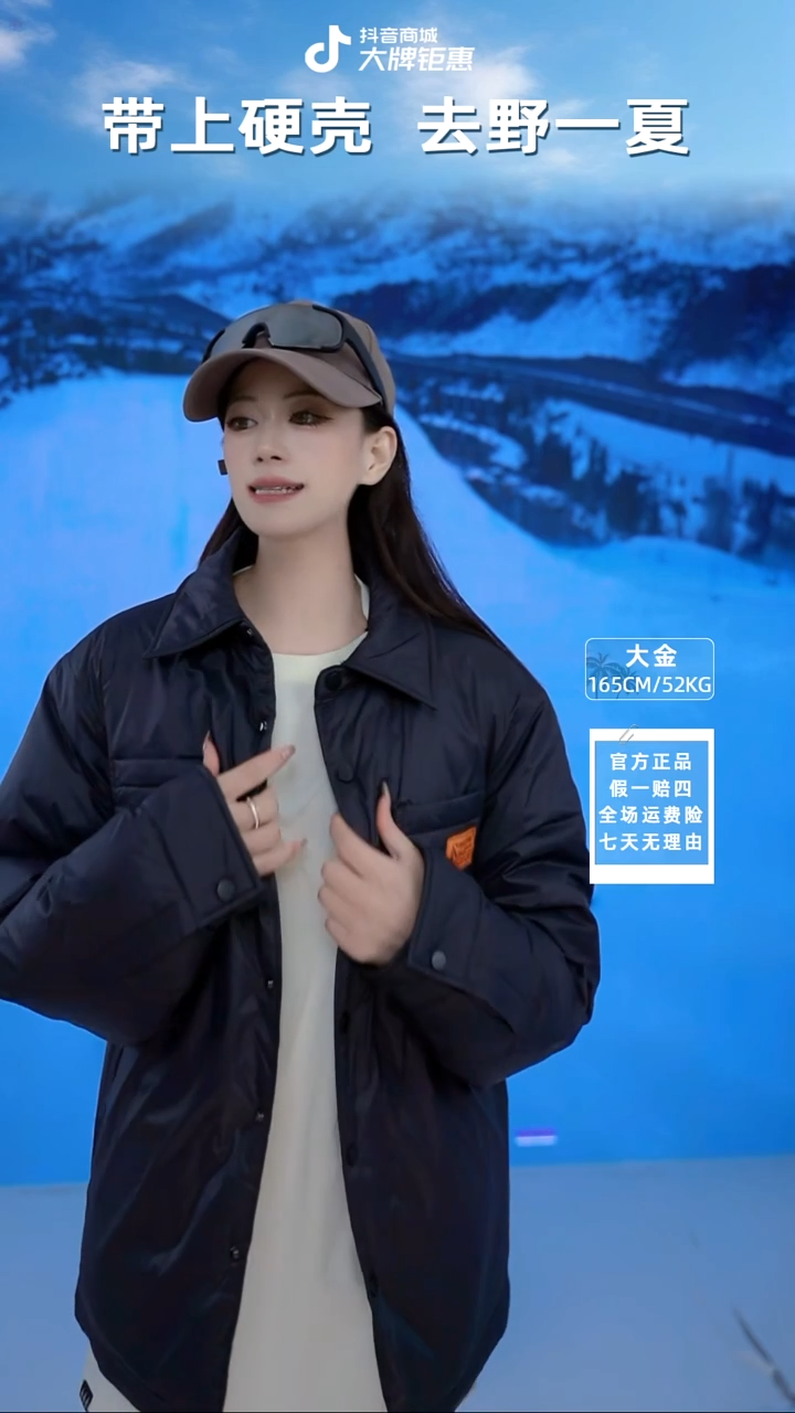 VOLCOM  翻领羽绒服黑色  L码
