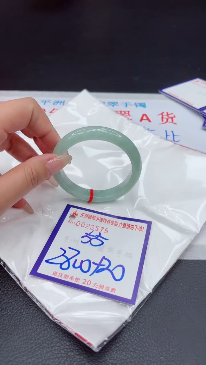 【闪购商品】翡翠手镯未镶嵌1111111111111