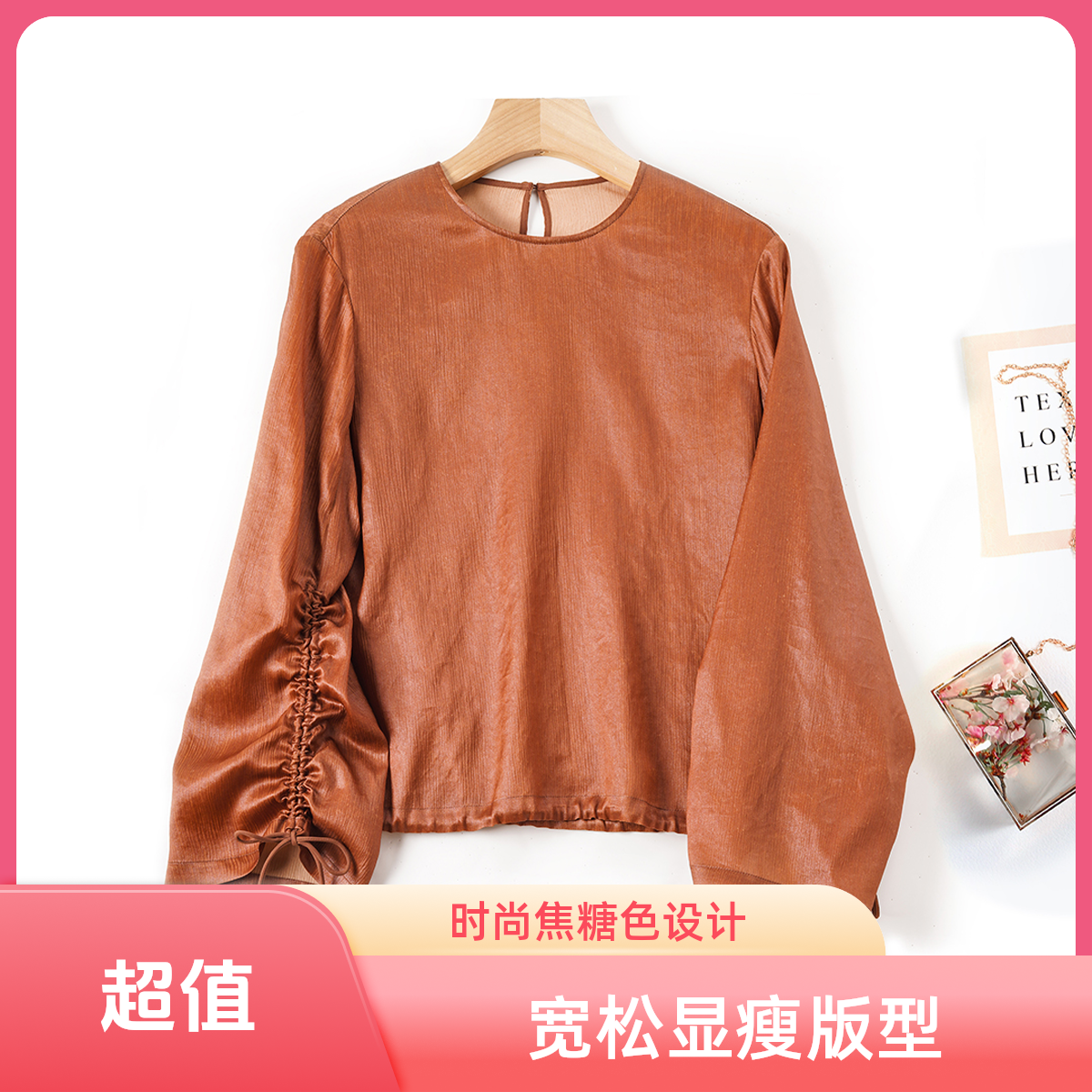 琸娅100%桑蚕丝红云纱顺纡绉新中式长袖高端女装百搭真丝上衣休闲