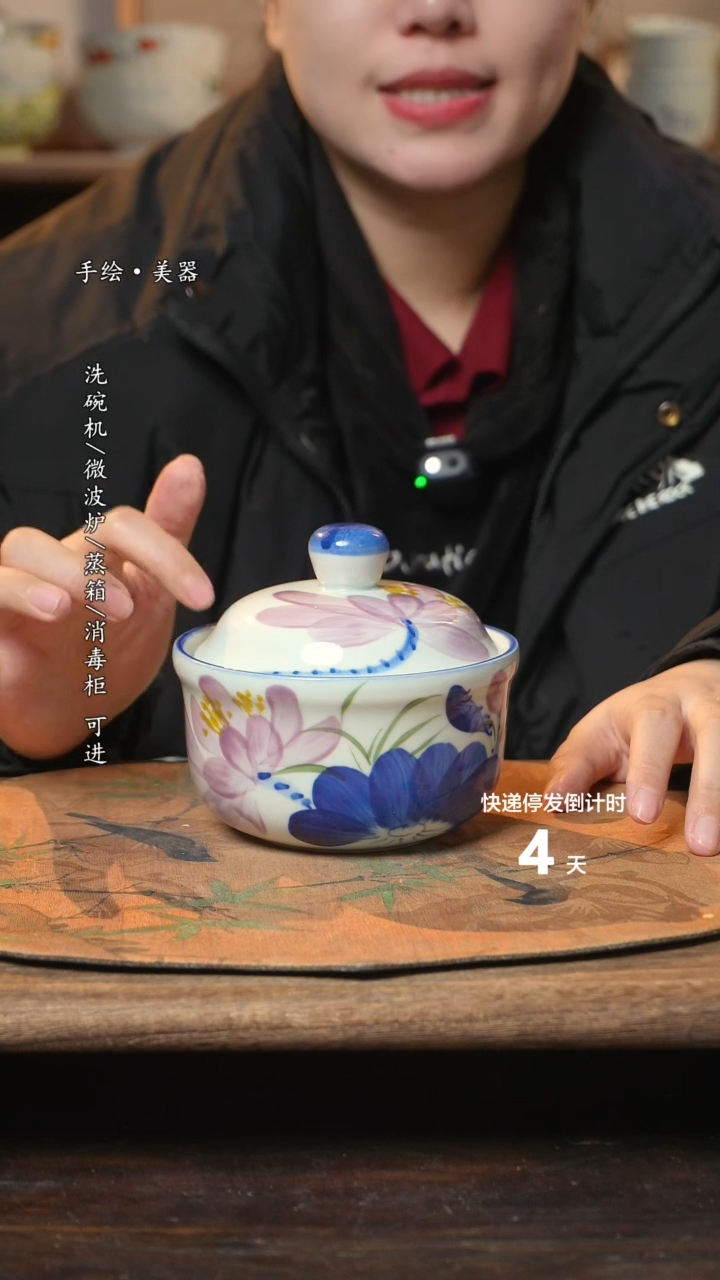 【闪购商品】碗 1个景德镇高温瓷釉下瓷