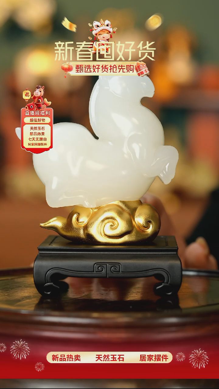 玉《马踏祥云》摆件