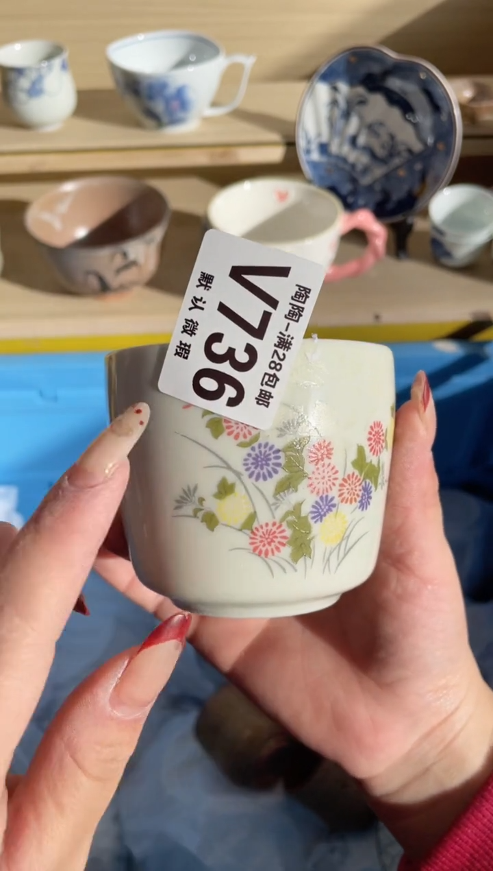 【闪购商品】杯瓷器瓷器瓷器瓷器V736