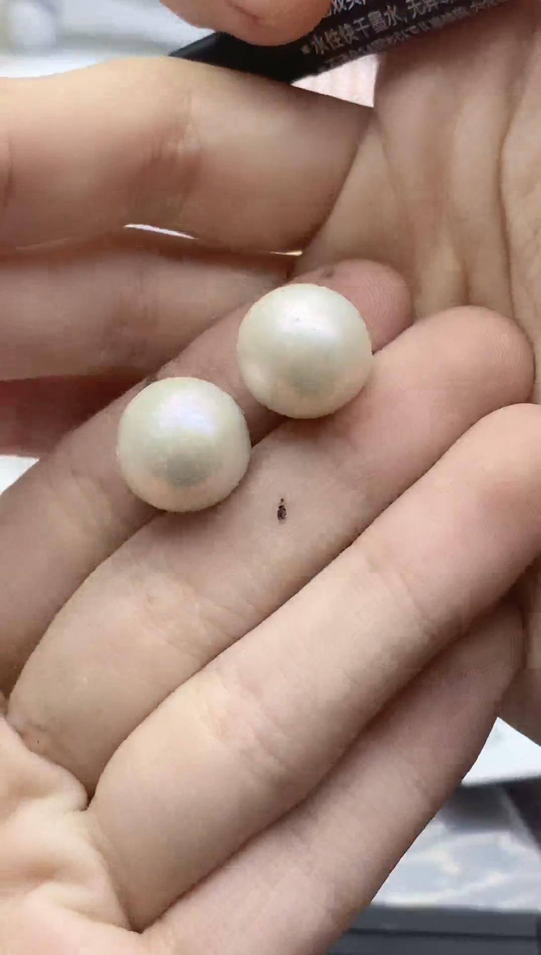 未镶嵌珠宝奇石淡水珍珠11