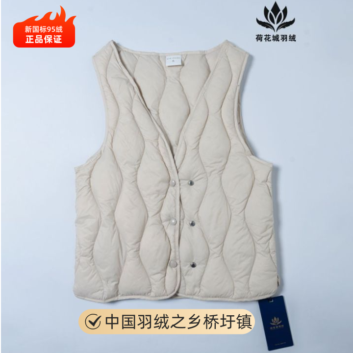 2167新国标95白鸭绒超轻盈超保暖超百搭女款轻薄无袖内穿羽绒马甲