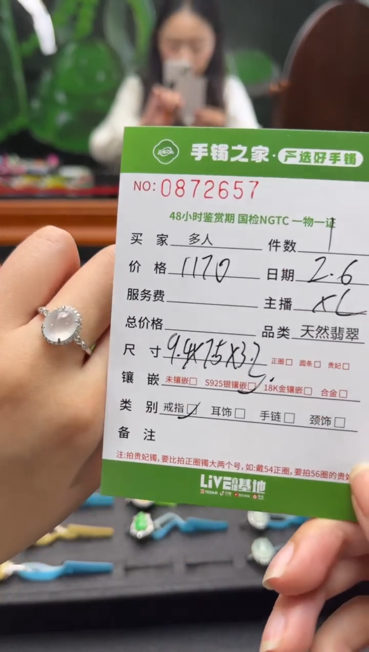 【闪购商品】翡翠戒指银S925镶嵌多人