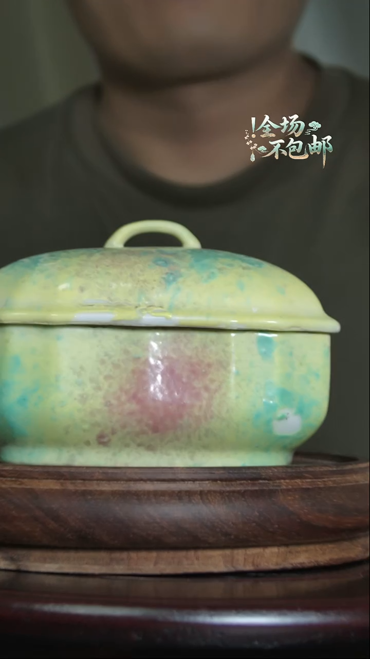 桃花洞釉盒Q0155G