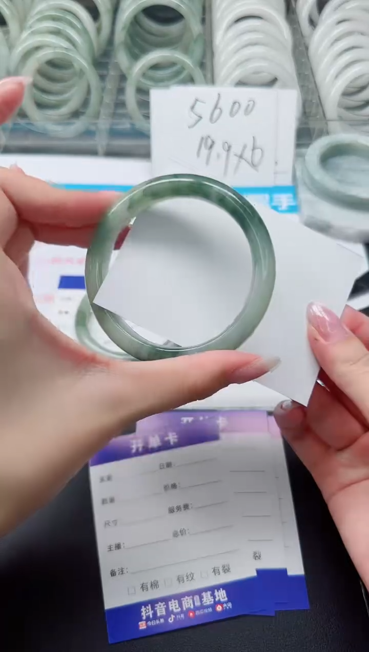 石英质玉手镯未镶嵌90-58.1