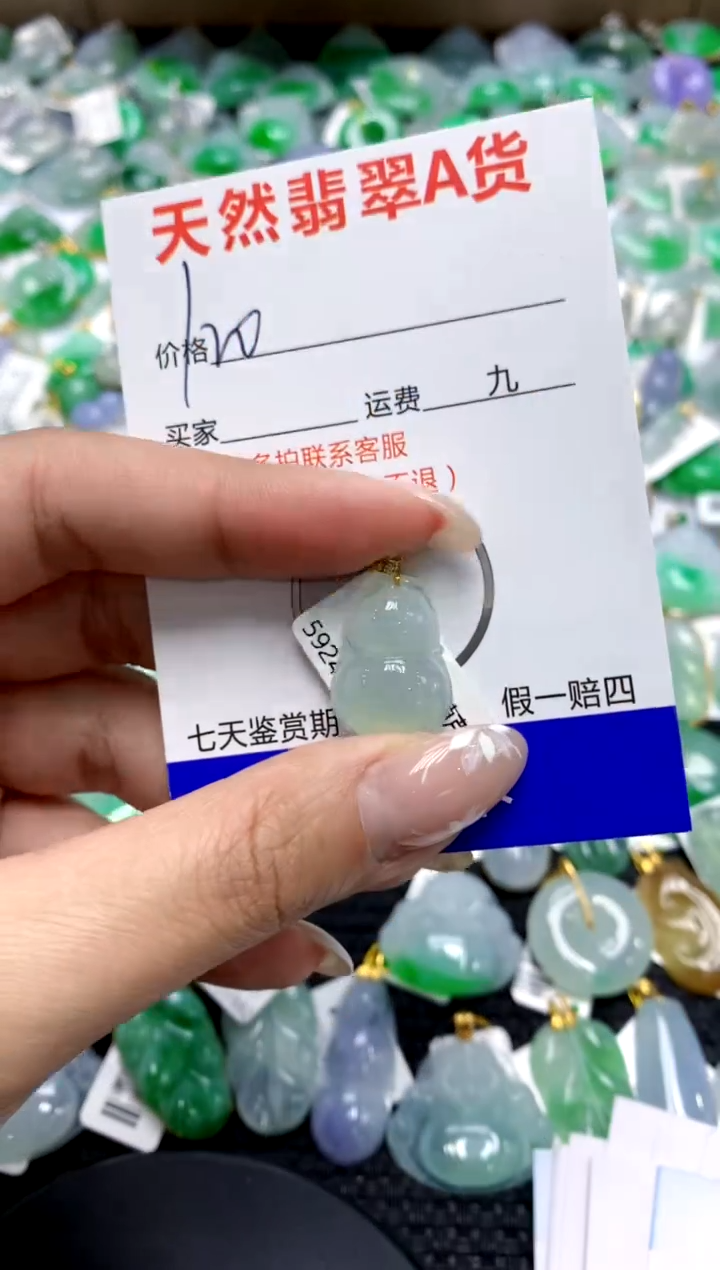 【闪购商品】翡翠颈饰18K金镶嵌111111111111