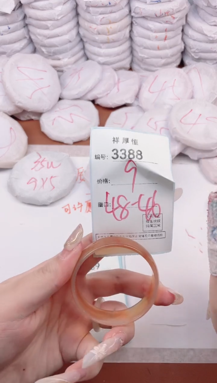 【闪购商品】玛瑙/玉髓手镯未镶嵌3388