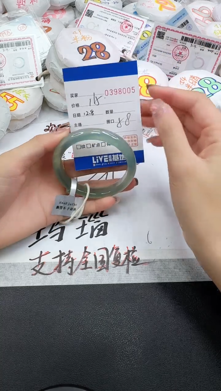 手镯玛瑙/玉髓未镶嵌8005