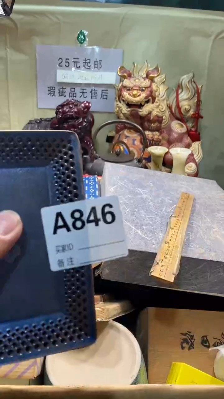 从**始瓷器瓷器瓷器瓷器