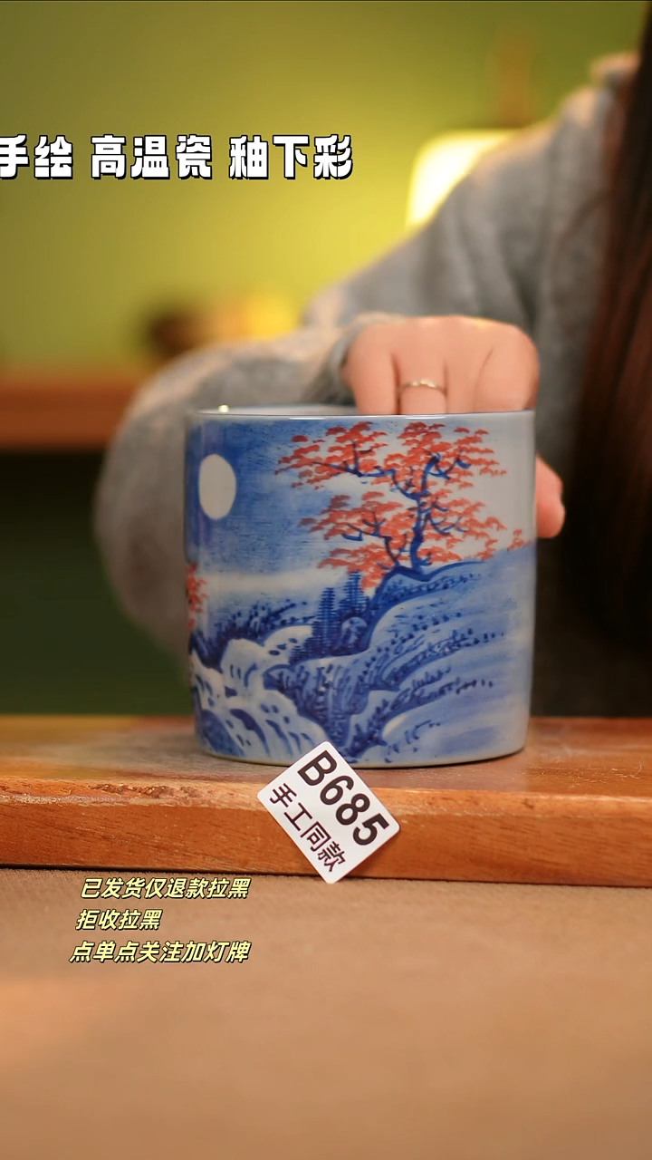 【闪购商品】其他B685陶然集器瓷器