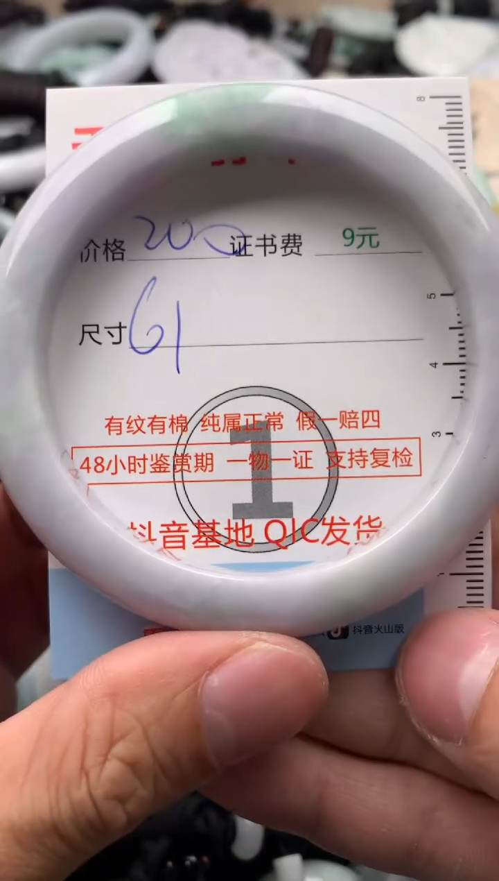 【闪购商品】翡翠吊坠(不含链)未镶嵌1