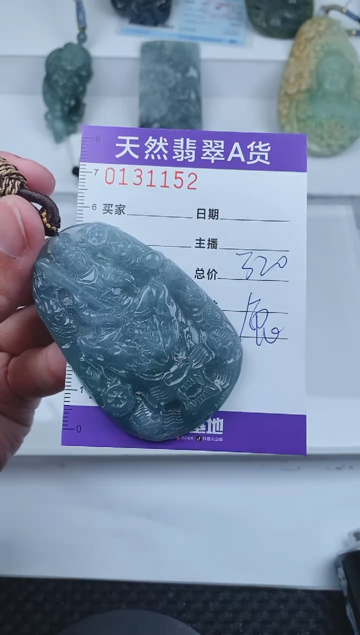 【闪购商品】翡翠颈饰未镶嵌       151