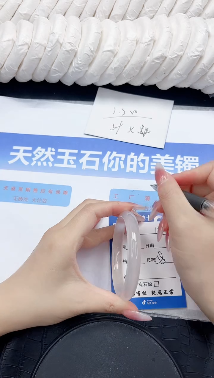 未镶嵌手镯石英质玉127-58.4