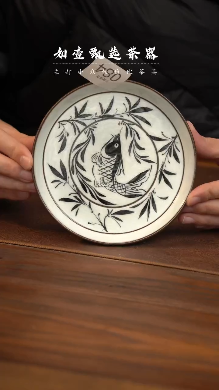 【闪购商品】如壹陶艺甄选好物