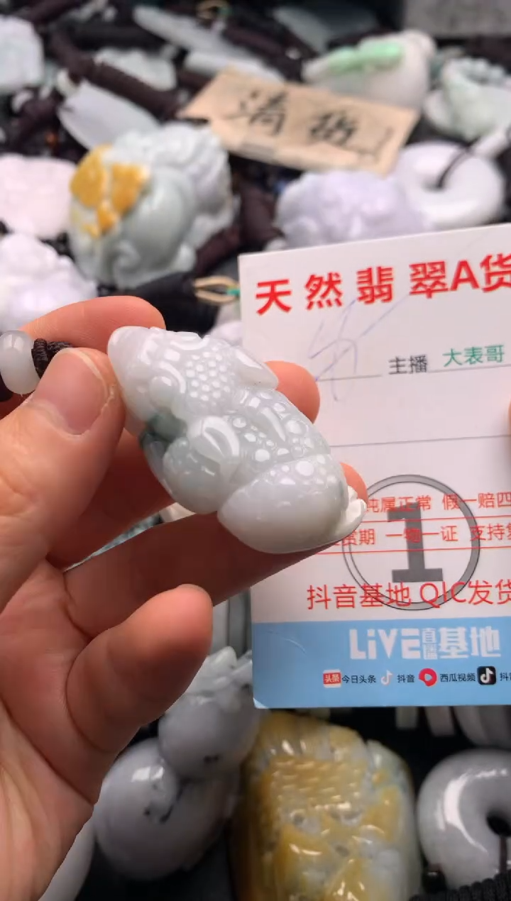 【闪购商品】翡翠吊坠(不含链)未镶嵌1