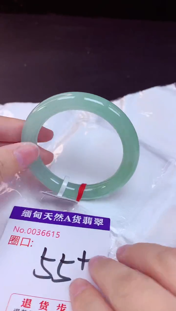 翡翠手镯未镶嵌55+             