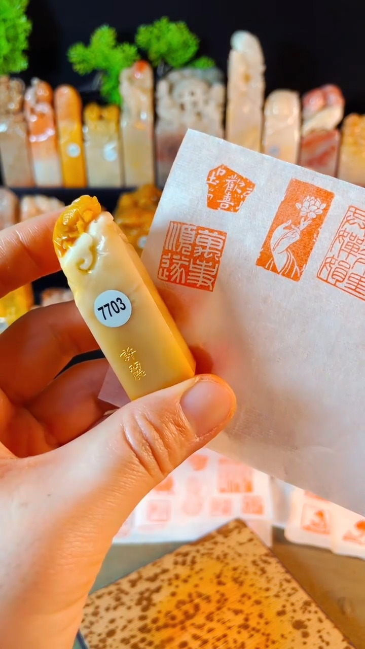 【闪购商品】寿山石印石手工篆刻《万事顺遂》