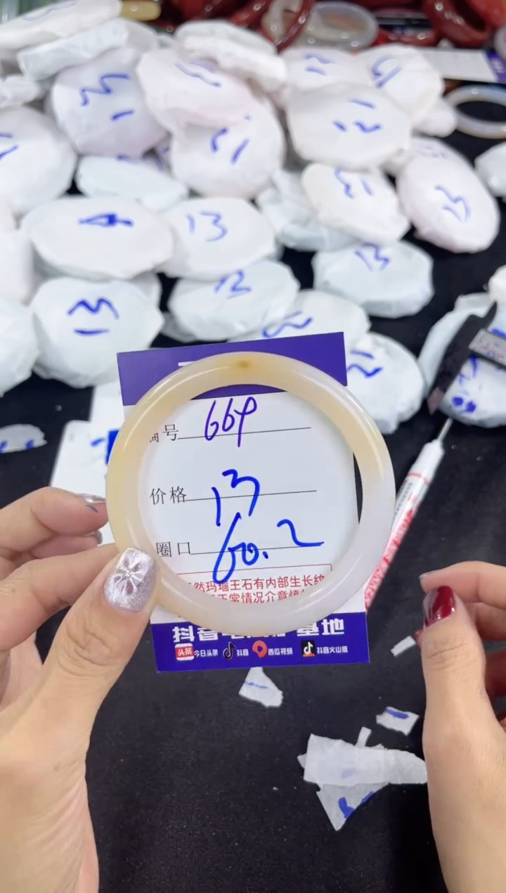 【闪购商品】玛瑙/玉髓手镯未镶嵌669