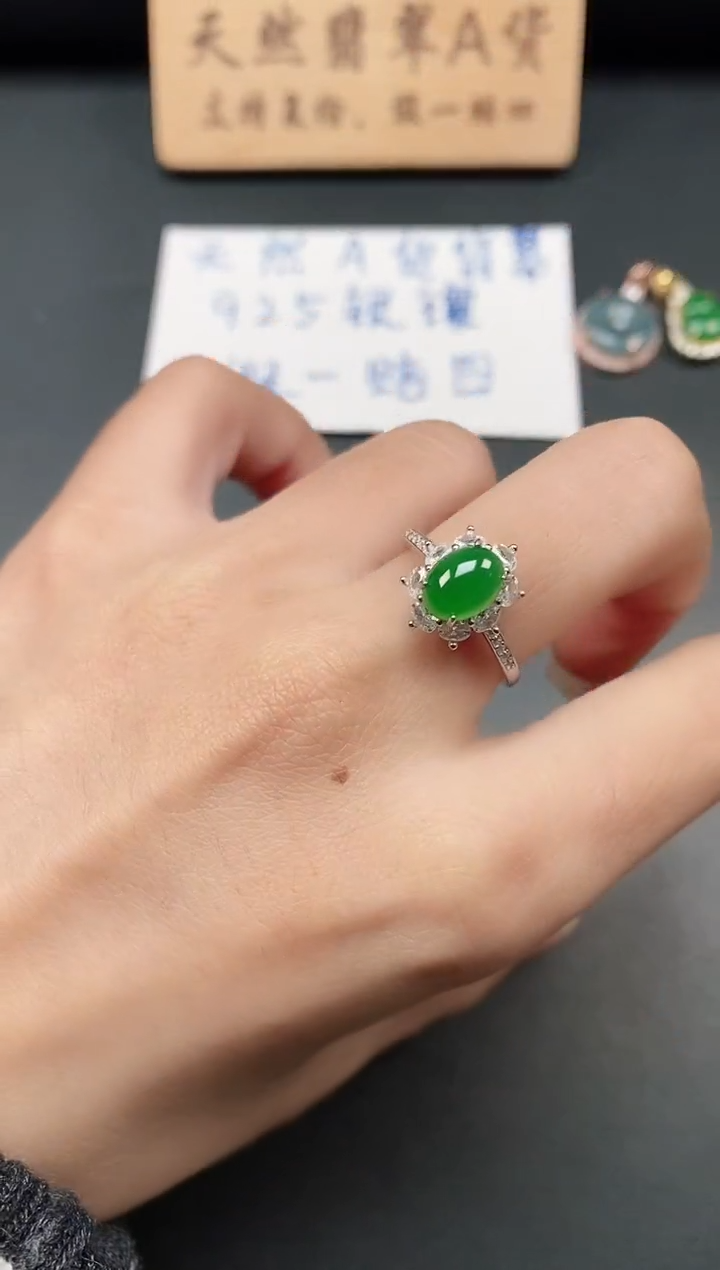 银S925镶嵌戒指翡翠11
