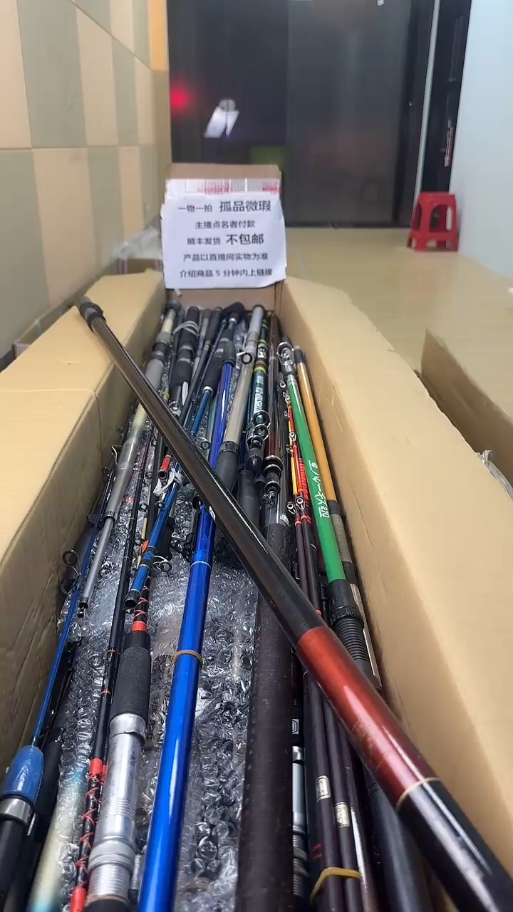 永*一物一拍 孤品微瑕 以直播间展示为准 如有拆卸不退不换