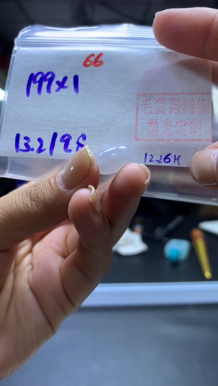 未镶嵌定制翡翠桶珠#199元-毛货需精细抛光