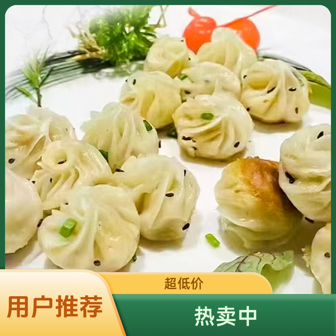 绿源厨拇指生煎包迷你小包子500g 拍一发三 营养速食蒸煎半成品
