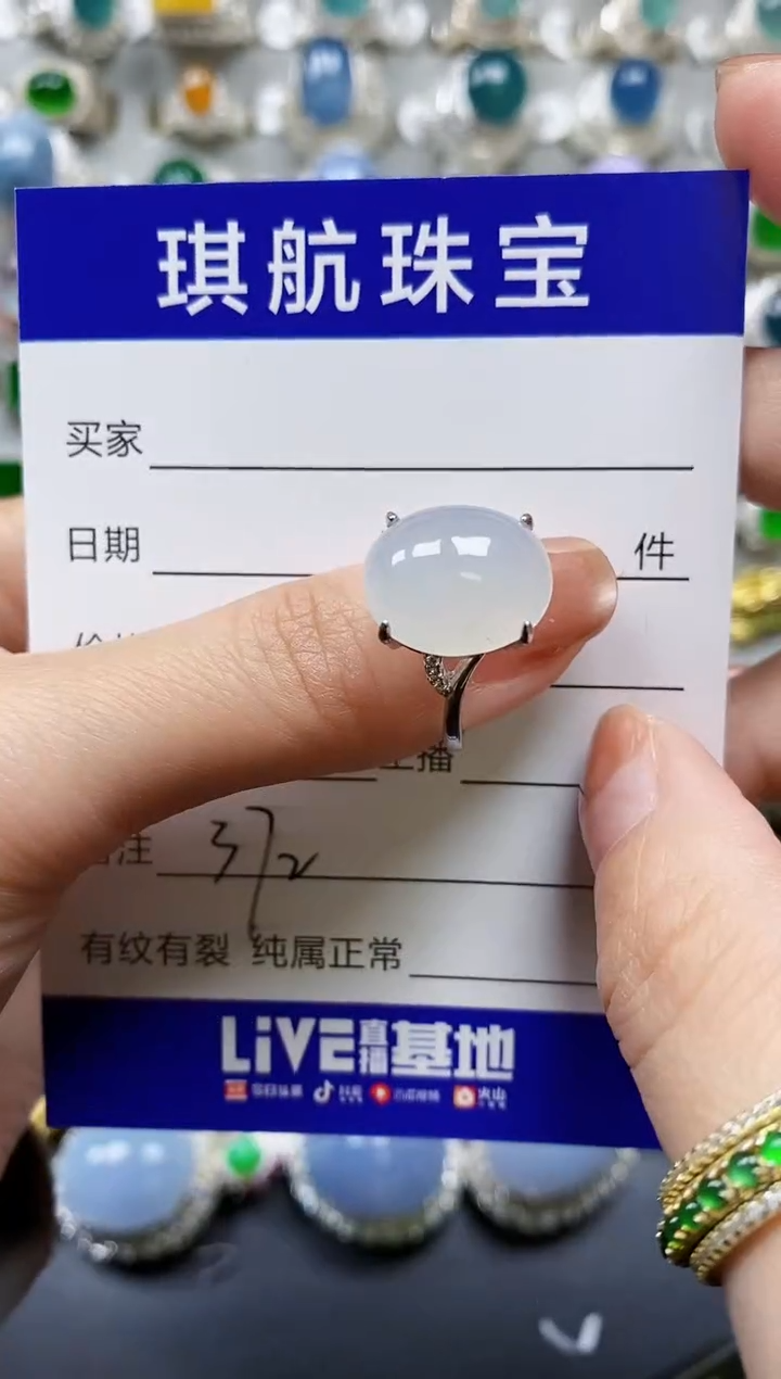 【闪购商品】翡翠戒指银S925镶嵌0372