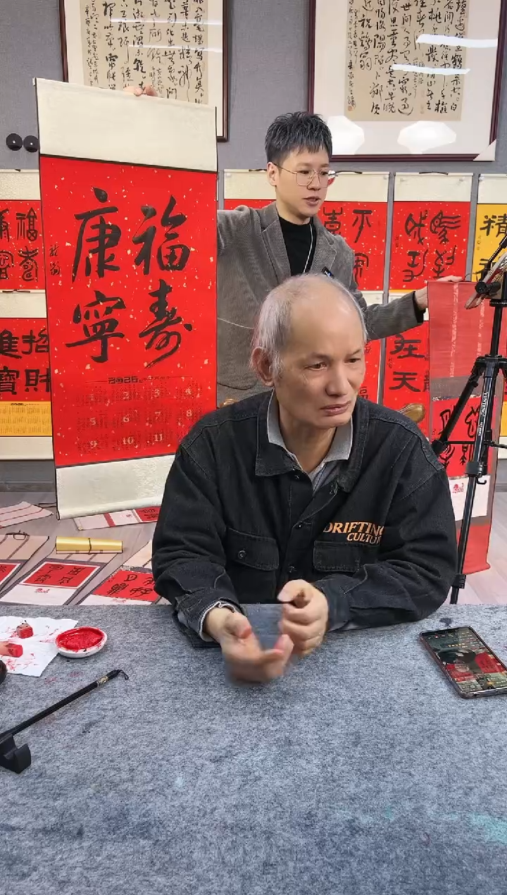 书法柏*图叶金福老师手绘2026挂历书法 隶书 福寿康宁  大轴